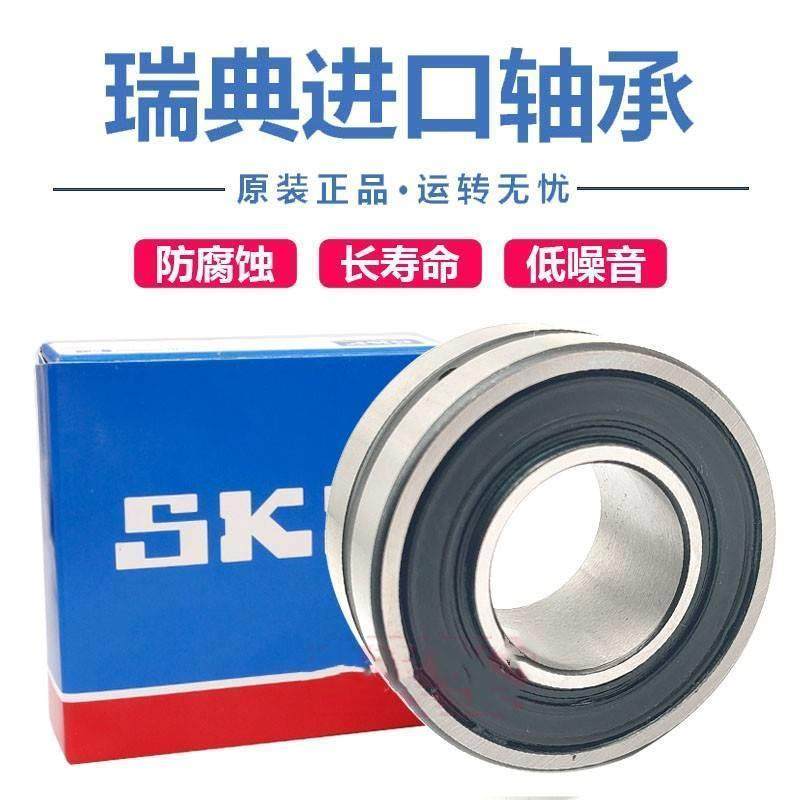 瑞典SKF轴承 BS2-2215 2216 2217 2218 2220-2CS/VT143进口带密封