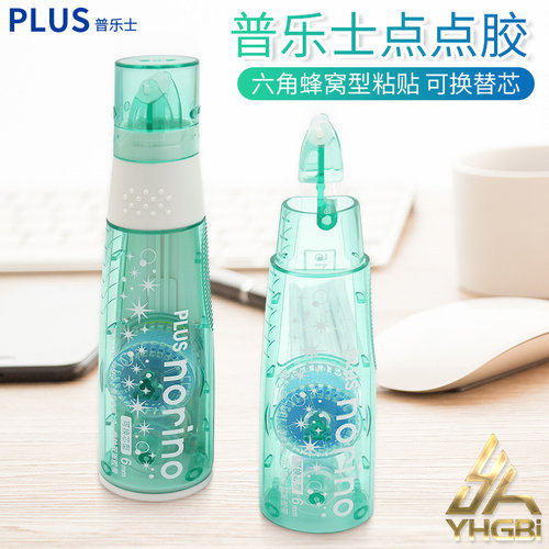 plus一航日本普乐士卷轴双面胶