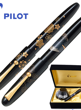 一航  百乐PILOT 黄铜 黑蜻蛉莳绘FK-5MP 14K金笔钢笔礼盒文具