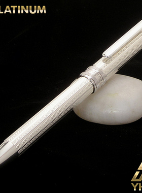 一航 925 纯银 复合 多用笔 圆珠笔 自动铅笔 MWB-10000SA