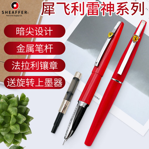 金属暗尖钢笔送礼品练字办公