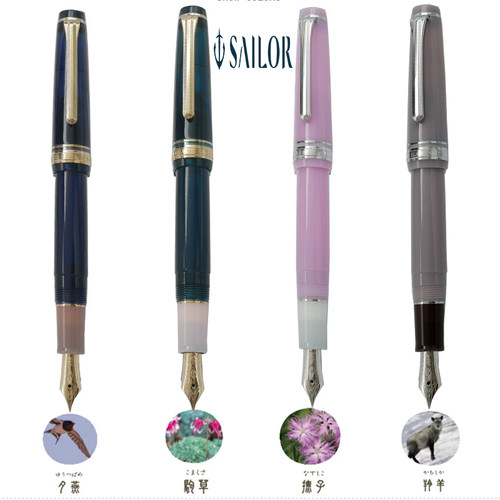 日本写乐sailor四季织14K金笔