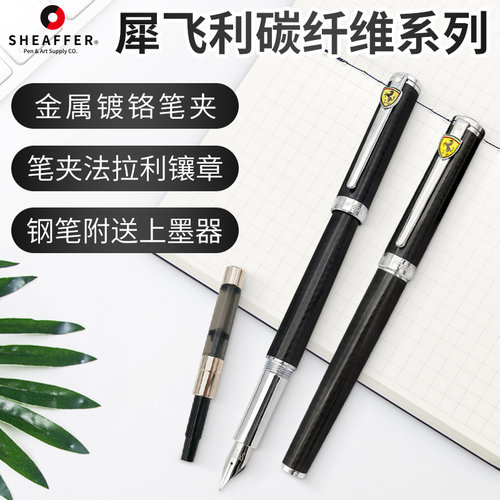 金属碳纤维钢笔礼物练字男士商务