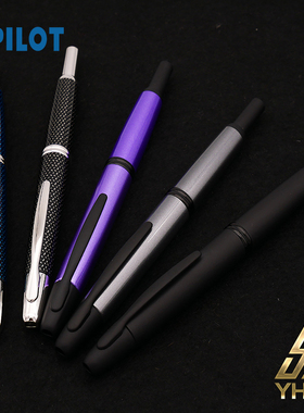 一航 百乐 全黑 磨砂黑  按压18K 金笔 capless PILOT 钢笔按动