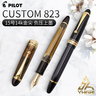 PILOT 日本 百乐 活塞 金笔 14K 透明 一航 礼物 823 钢笔 大容量
