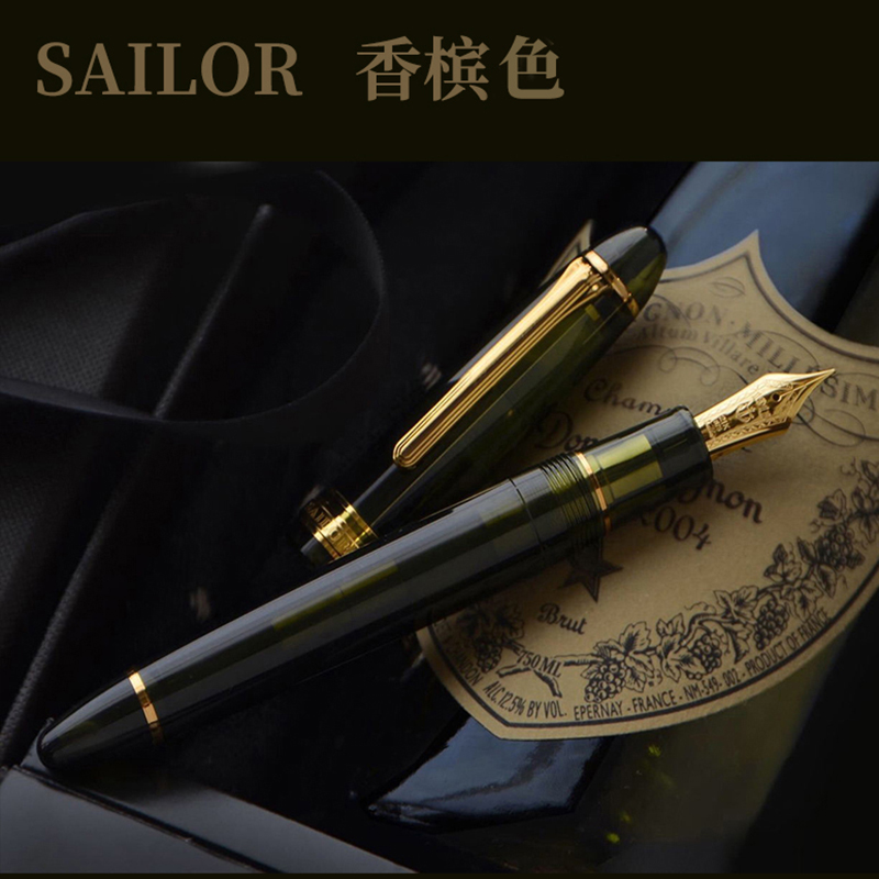 日本写乐香槟色商务办公送礼钢笔