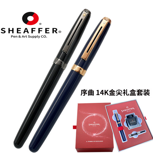 Sheaffer美国序曲珐琅钢笔墨水