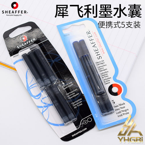 一航犀飞利可替换常规支装墨水囊