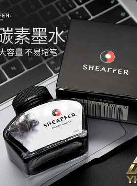 一航犀飞利sheaffer非碳素墨水补充钢笔用50ml蓝黑色不易堵笔染料