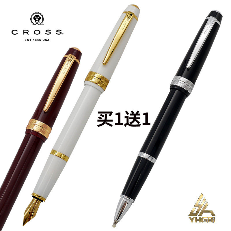 一航美国高仕钢笔买一送一学生文具宝珠笔签字练字套装佰利对笔