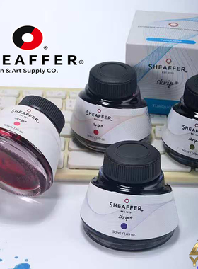 一航 犀飞利 彩色染料 墨水 50CC 钢笔用 不易伤尖堵尖 SHEAFFER