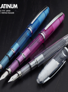 一航新款水晶透送上墨器 白金 PGB-3000A半透明 钢笔3776 pltinu