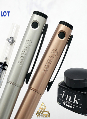 一航 百乐PILOT 探索者钢笔墨水礼盒套装多色商务送礼钢尖FPEX1