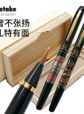 吴竹毛笔书发笔3支墨水囊