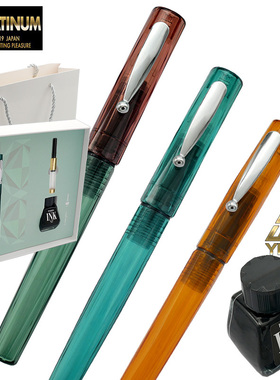 一航白金诞生石多棱柱12支色彩 PQ-1000-BS钢笔墨水套装礼盒送礼