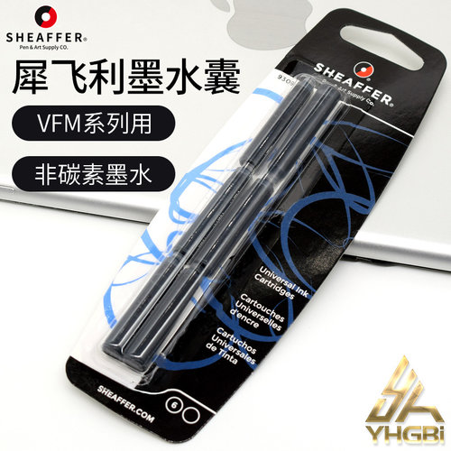 6支装方便携带墨水囊犀飞利
