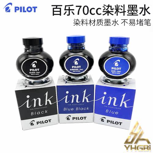 70CC大容量染料墨水会用很久