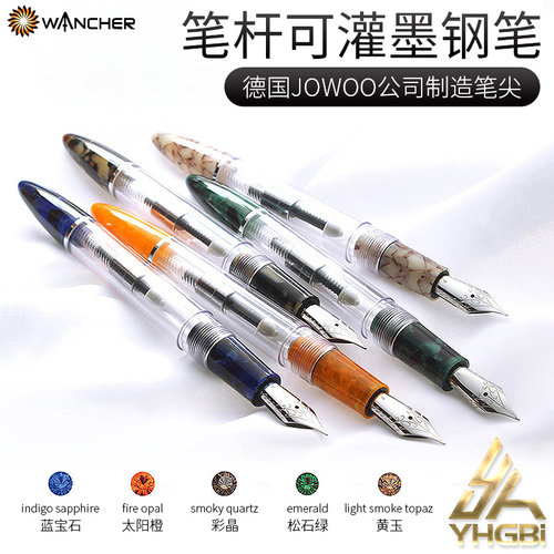 33种方式水晶颜色透明钢笔