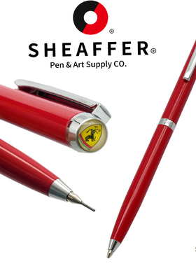 一航 犀飞利 自动铅笔 金属0.7 迷你细杆中国红法拉利200旋转出芯