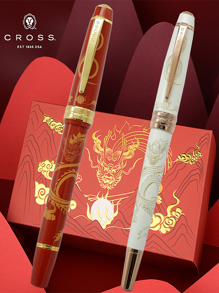 一航美国高仕龙年限定钢笔宝珠笔生肖龙轻奢文具礼品免费刻字