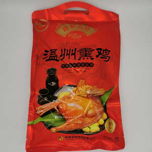 温州特产藤桥古镇熏鸡整只鸡肉熟即食原味零食小吃酱油鸭真空包装