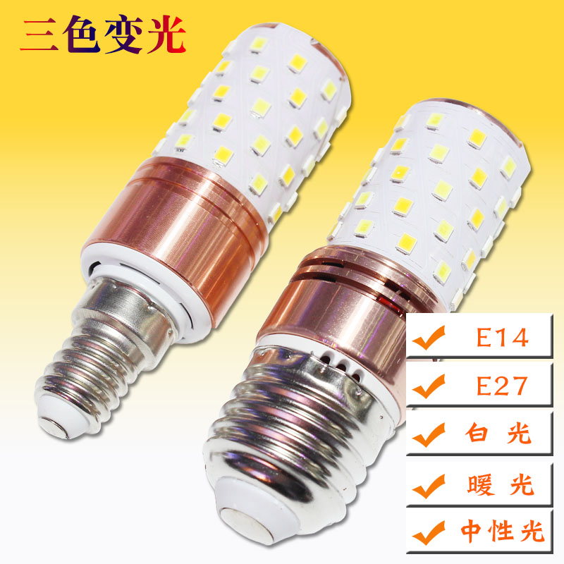 蜡烛吊灯节能光源