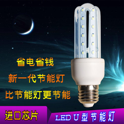 e27螺口玉米灯超亮照明光源