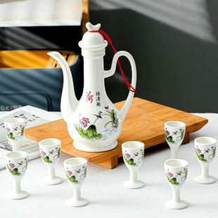 小酒壶古风陶瓷酒具套装双唇高脚杯仿古中式分酒器礼品小酒壶分酒