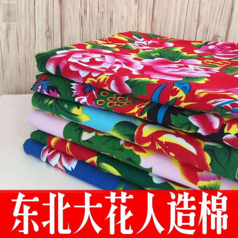 人造棉绸布料东北大花大红花布棉绸夏季睡衣面料童服装绵绸碎花朵