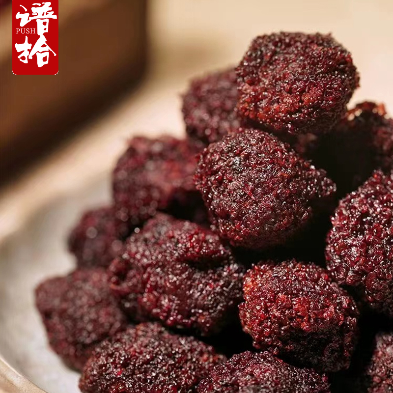 福建特产大个的鲜杨梅湿杨梅酸甜九制杨梅干农家自制美味果脯蜜饯