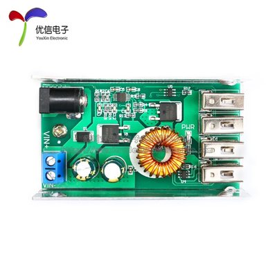 新优信电子dcdc降压稳压电源模块 24v12v转5v5a4usb输出 充电2促