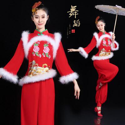 曲沟辣妈迎亲队同款秧歌服