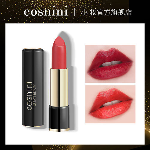 COSNINI口红滋润保湿补水唇膏水光素颜润泽自然裸色唇彩官方正品