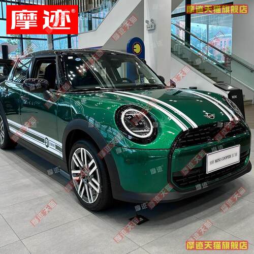 jcw电动宝马MINI车贴拉花aceman cooper车身改装侧裙贴纸机盖装饰