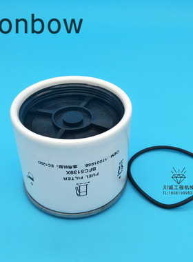 适配沃尔沃EC120D油水分离器滤芯17201956挖掘机柴滤