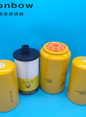 适用龙工6225E 6245E 6240E 360E挖掘机 机滤 柴滤油水分离器滤芯