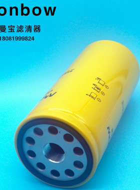 适用卡特312D2GC /320D 315C 324 325BL 329D机滤1R-0739机油滤芯