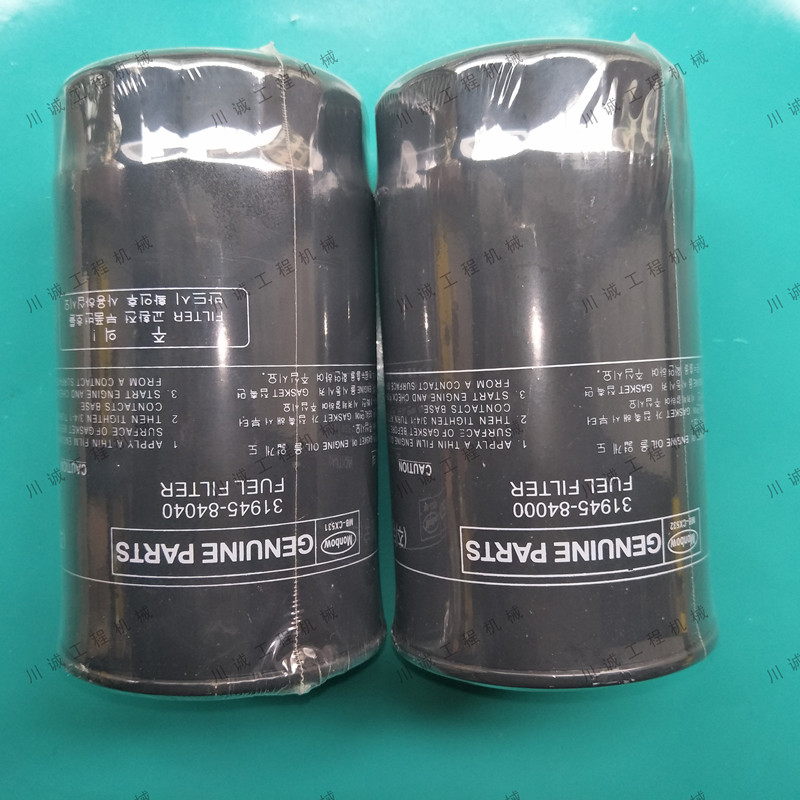 Applicable to modern 200 210-5-7 Mitsubishi engine excavator 31945-84040 diesel oil Filter element Diesel filterin the Car/Articles/Fitting/Refit , Auto Parts and Accessories , Other automotive interior parts  category - from Buy2taobao.com to provide professional Taobao agent buy service