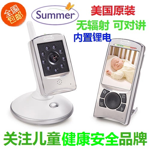 美国原装Summer宝宝无线监护仪婴儿监视器 可对讲 带啼哭提醒