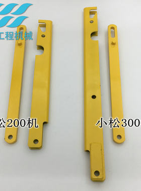 挖掘机配件 小松PC200/240/350-6-7-8发动机盖支撑杆后引擎盖支架