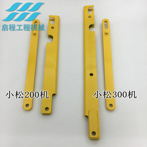 挖掘机配件 小松PC200/240/350-6-7-8发动机盖支撑杆后引擎盖支架