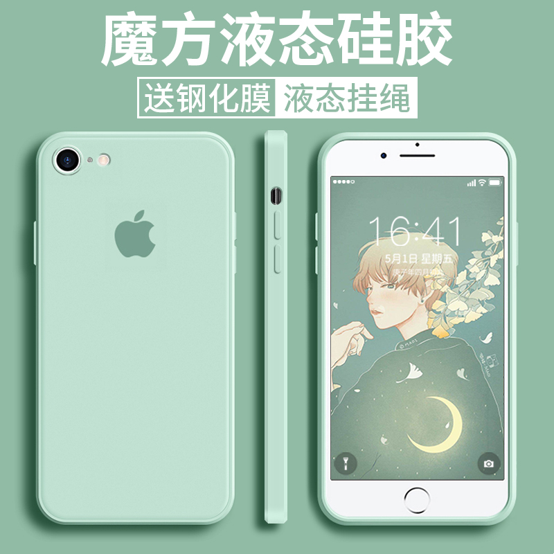 苹果6splus手机壳液态硅胶iphone 6plus简约全包6 6s新款直边6sp防摔软壳6p保护壳ins风超薄六网红男女手机套
