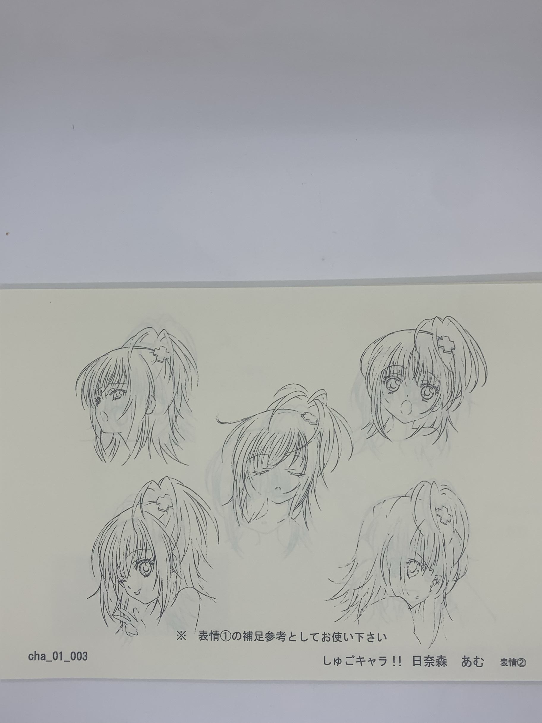 动漫原画集守护甜心二次元人物角色设定插画美术生临摹参考素材