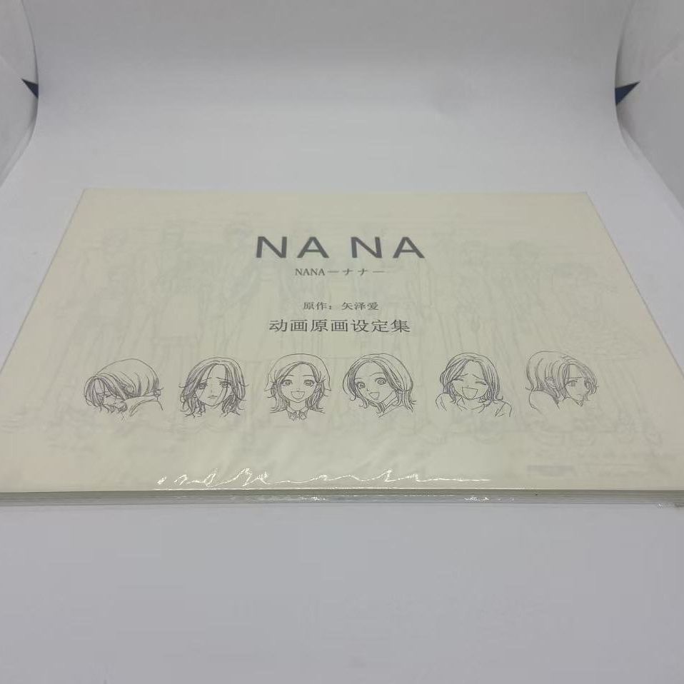 NA NA原画集人物设定集原画集A4/45页