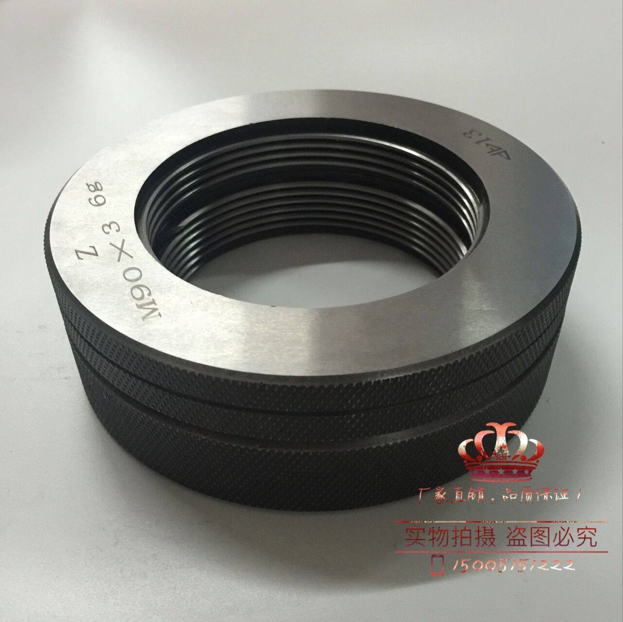 哈尔滨螺纹环规M89*6 *4 *3 *2 *1.5 *1 *0.75 *0.5 螺纹通止规,五金/工具,量规,淘宝优惠券,粉丝福利购,淘宝优惠卷