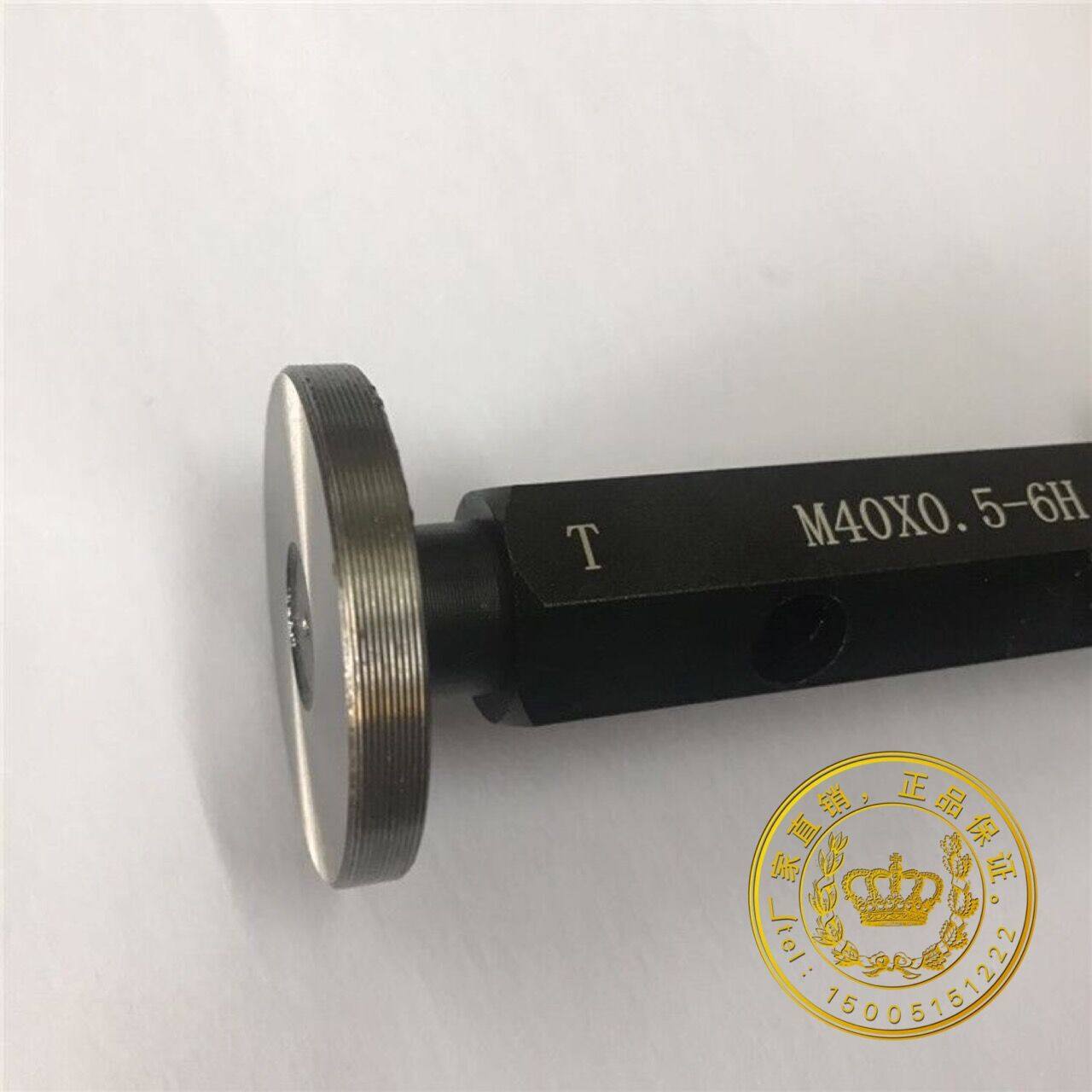 哈尔滨 螺纹塞规 牙规M69 M69*4 *3 *2 *1.5 *1 *0.75 *0.5通止规,五金/工具,量规,淘宝优惠券,粉丝福利购,淘宝优惠卷