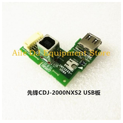 原装先锋CDJ2000NXS2三代打碟USB模块主板U盘接口线路板DWX3695