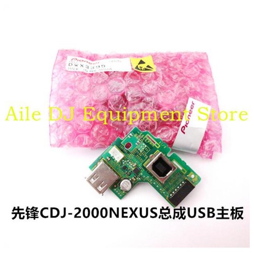 先锋CDJ2000nexus打碟U盘模块
