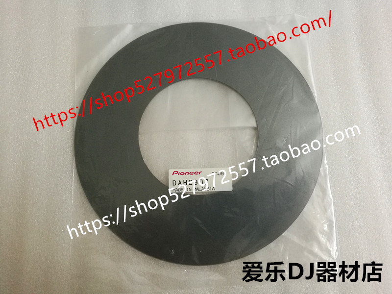 原装先锋CDJ-2000nexus转盘面板贴纸胶皮全新正品