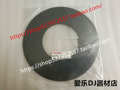 原装先锋CDJ-2000nexus转盘面板贴纸胶皮全新正品